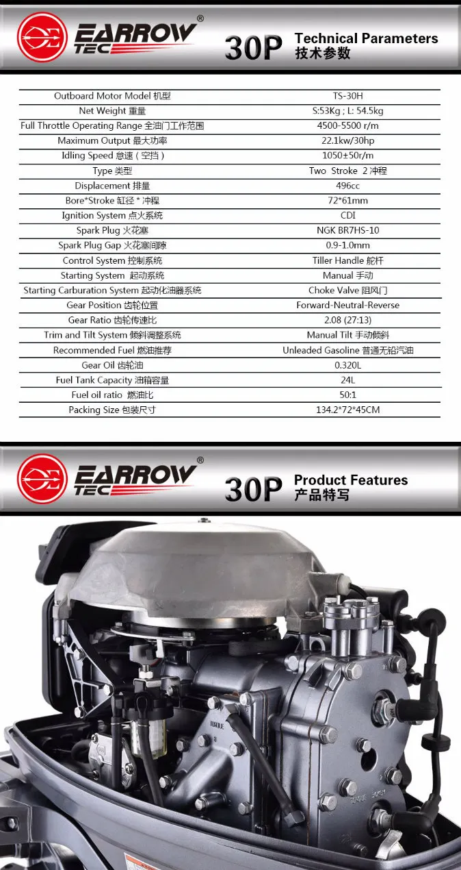 2 Stroke 15 25HP 30HP Enduro Outboard Motor Outboard Engine Gasoline
