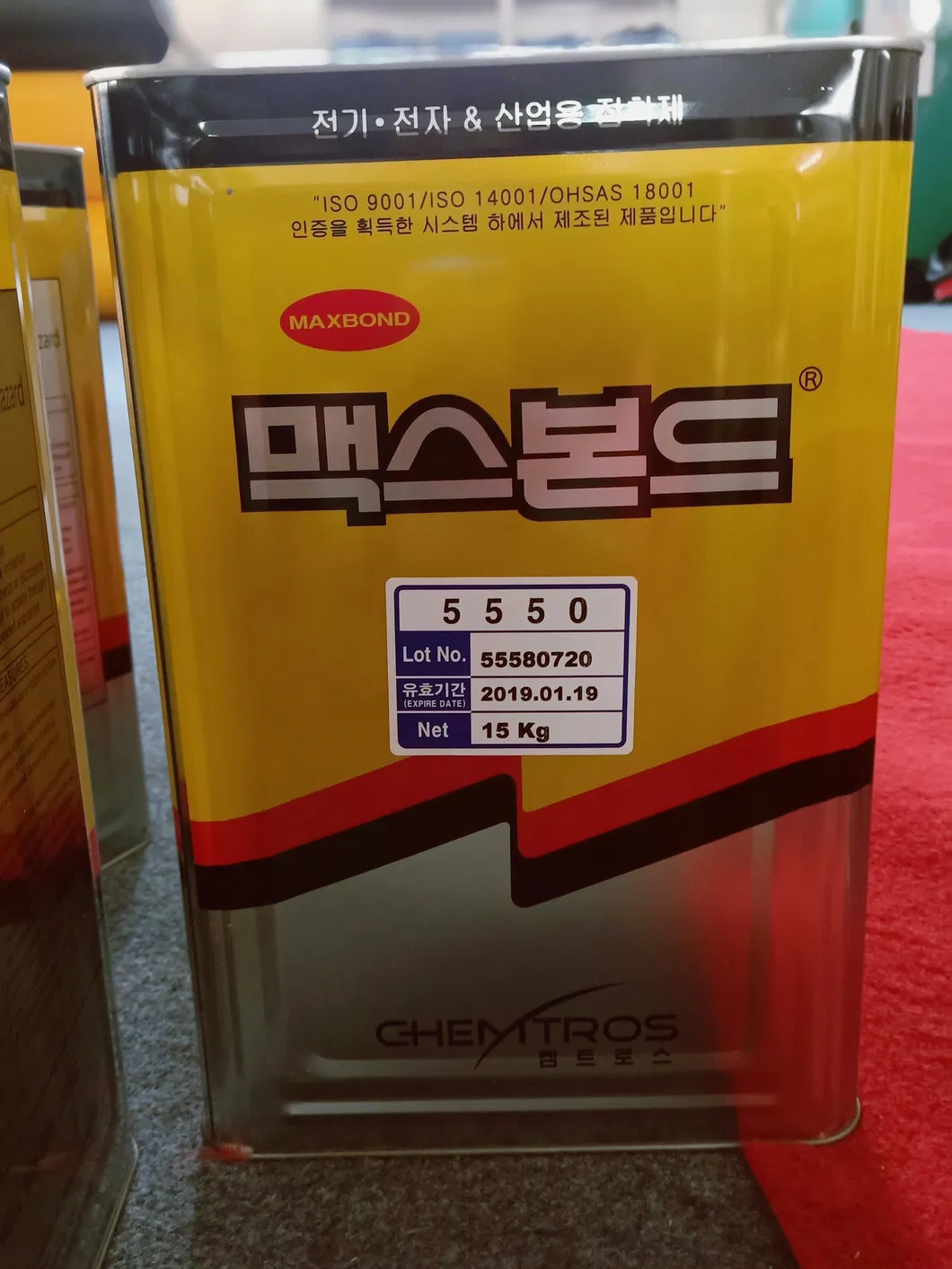 Fishing Boat, Family Using Fishing Boat, Visitor Transportation Boat