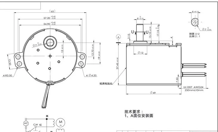 Synchronous Motor - 60TF-a Hot Dog Machine Sausage Roaster Tea Machine Conveying Motor of White